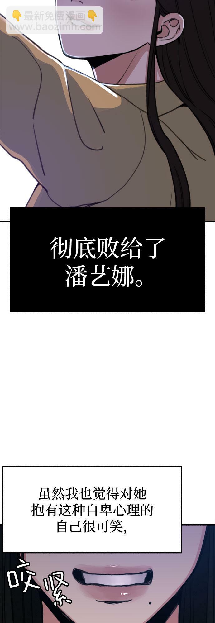 [第6话] 谎言和演戏5
