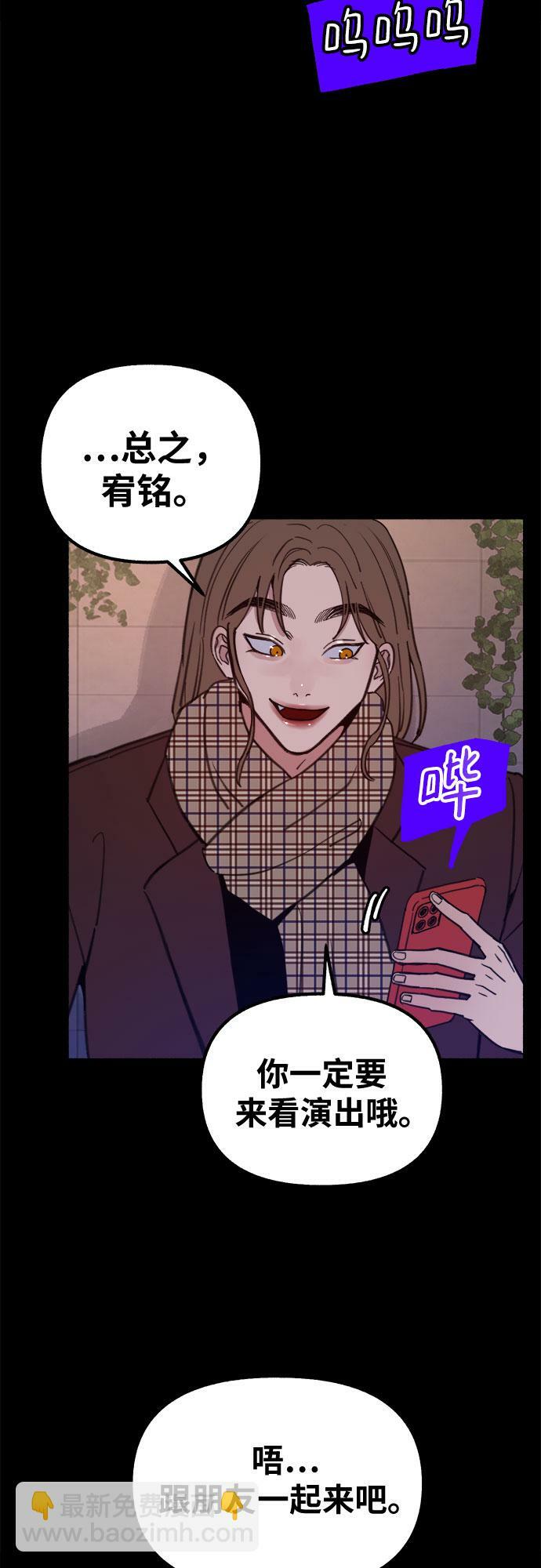 [第16话] 小火花40