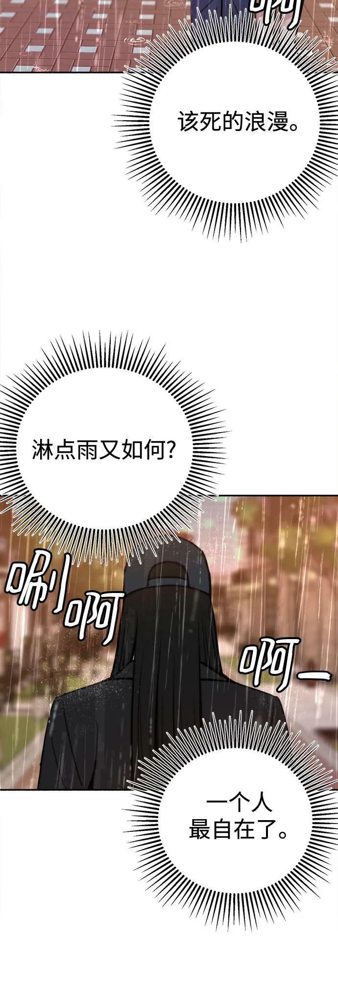 [第35话] 濡染10