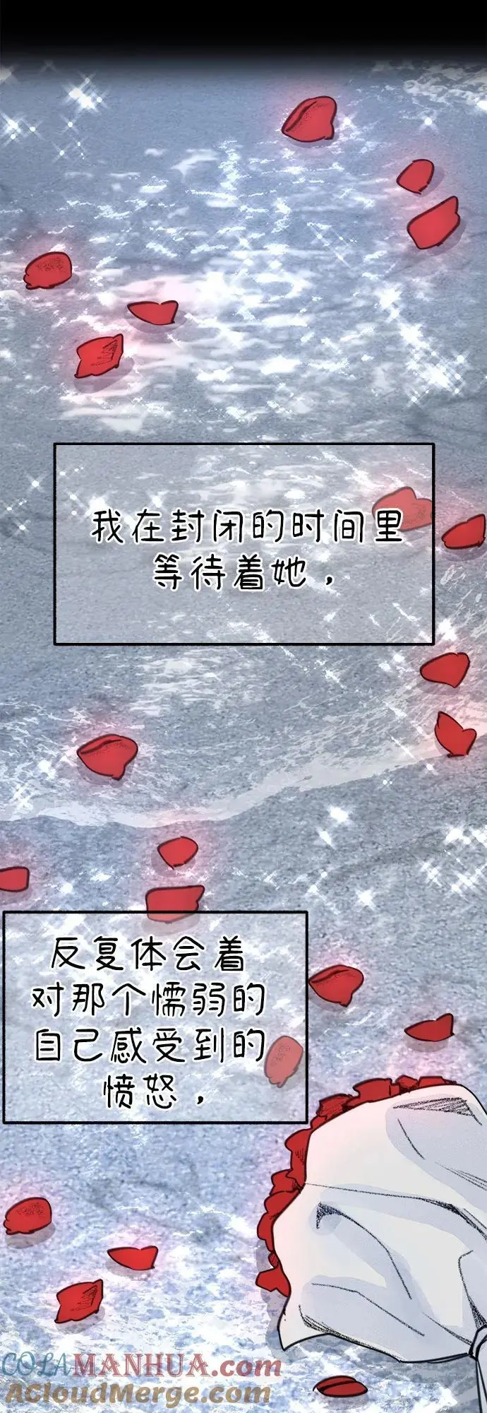 [第56话] 短暂与永恒的乐园45