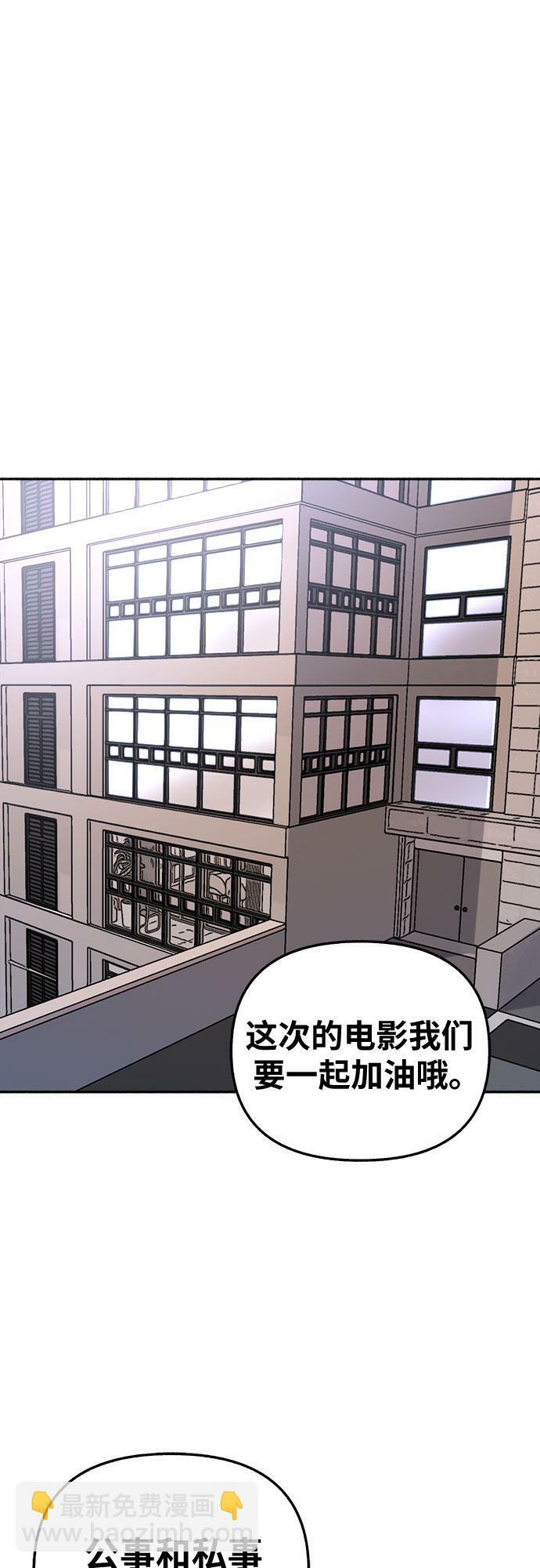 [第24话] 为了那虚无缥缈的梦想8