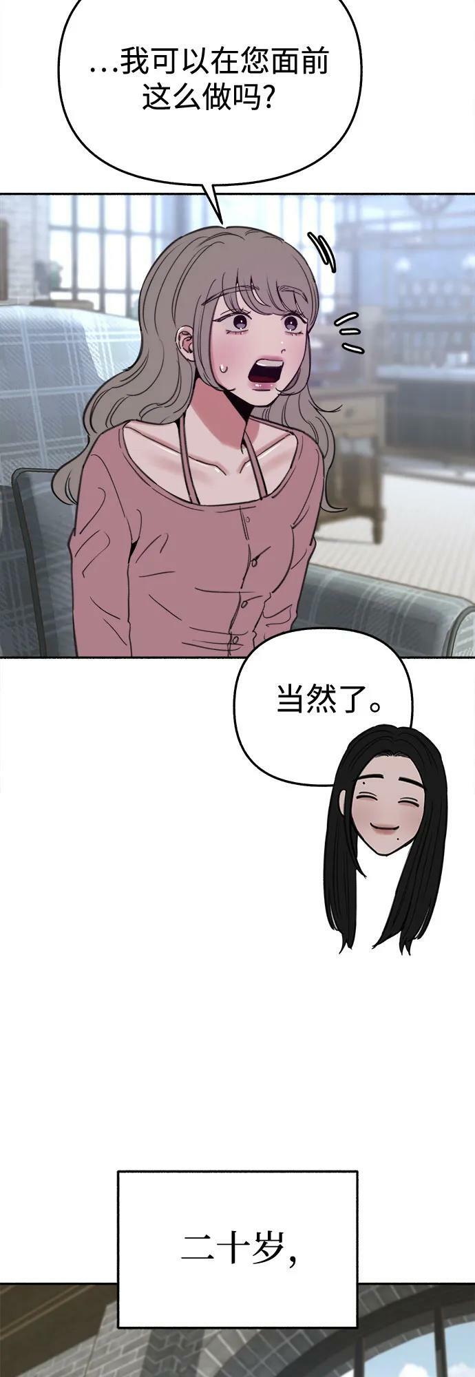 [第34话] 倾泻而下的浪漫35