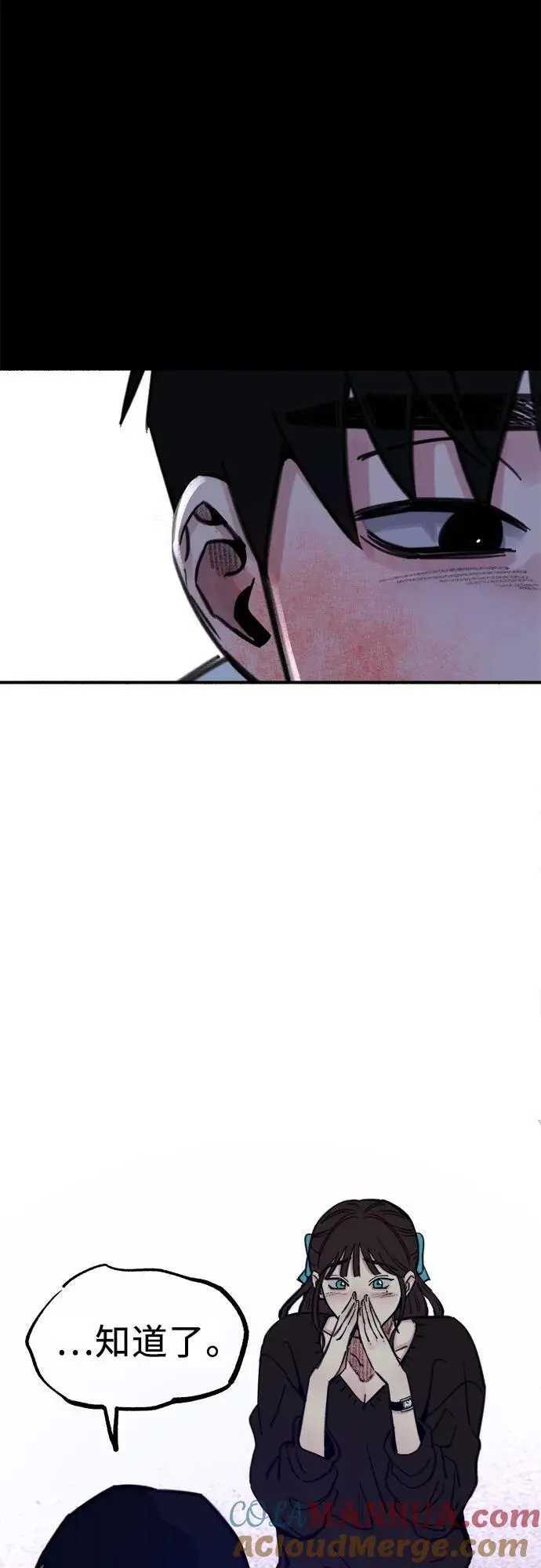 [第56话] 短暂与永恒的乐园15
