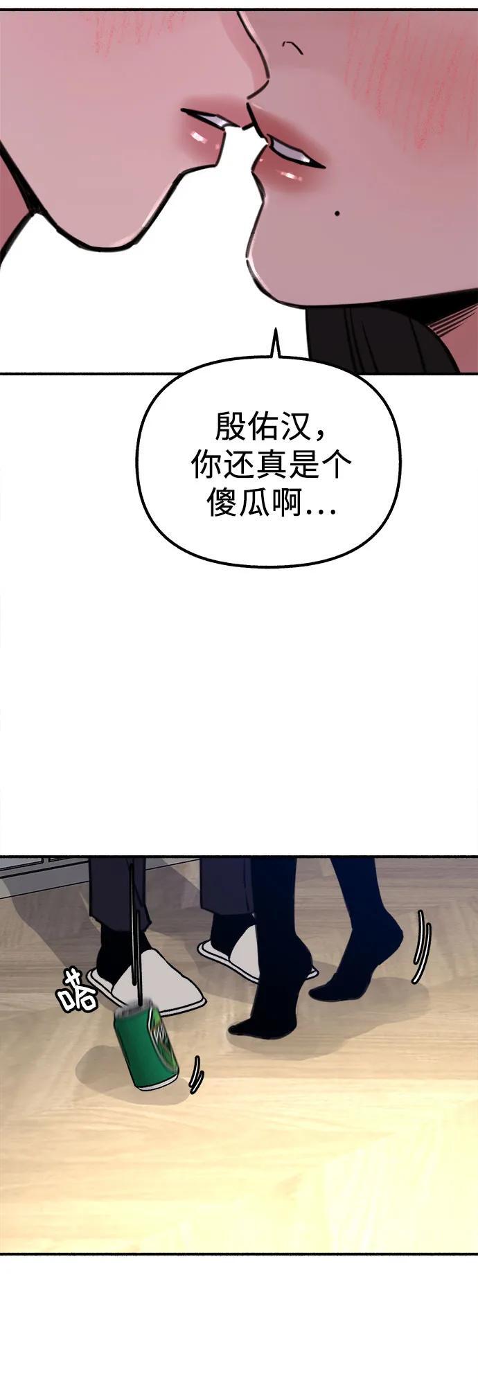 [第51话] 分手的决心，爱人的觉悟53