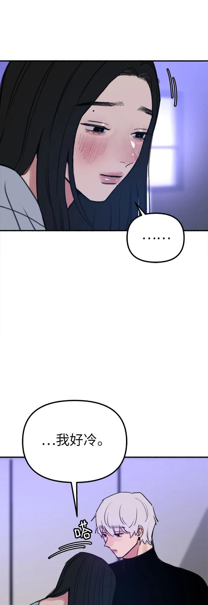 [第43话] 热病38