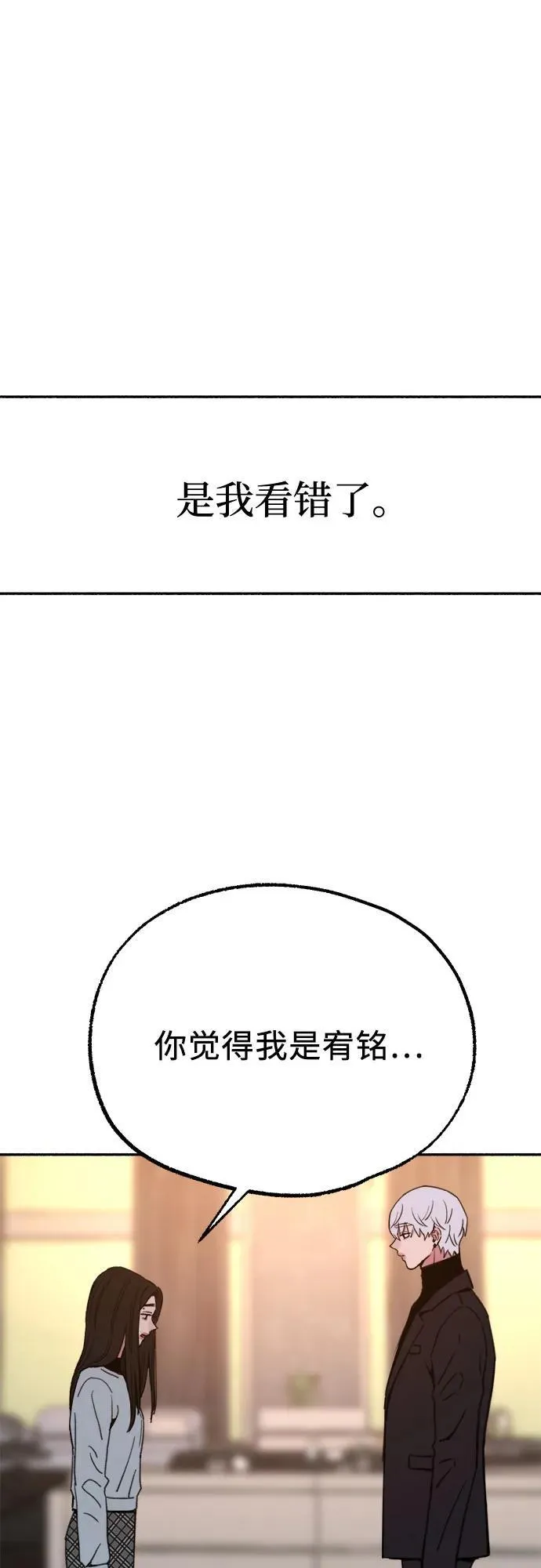 [第68话] 透射、反射，和折射50