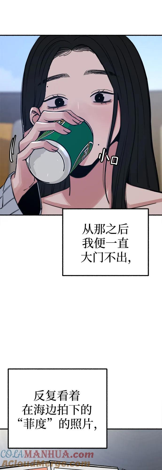 [第51话] 分手的决心，爱人的觉悟15