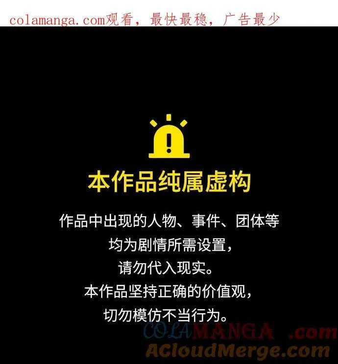 [第71话] 梦想与幸福0