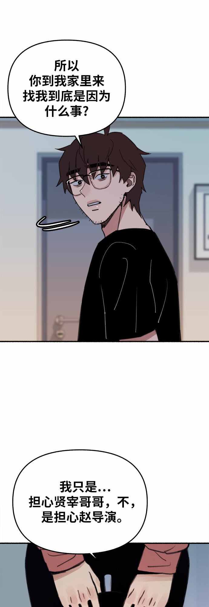 [第8话] 回忆是美化过的记忆25
