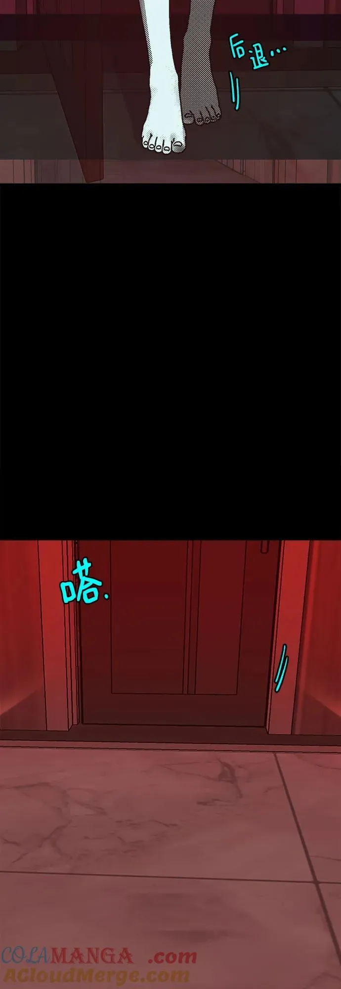 [第78话] 世上最久的死亡27