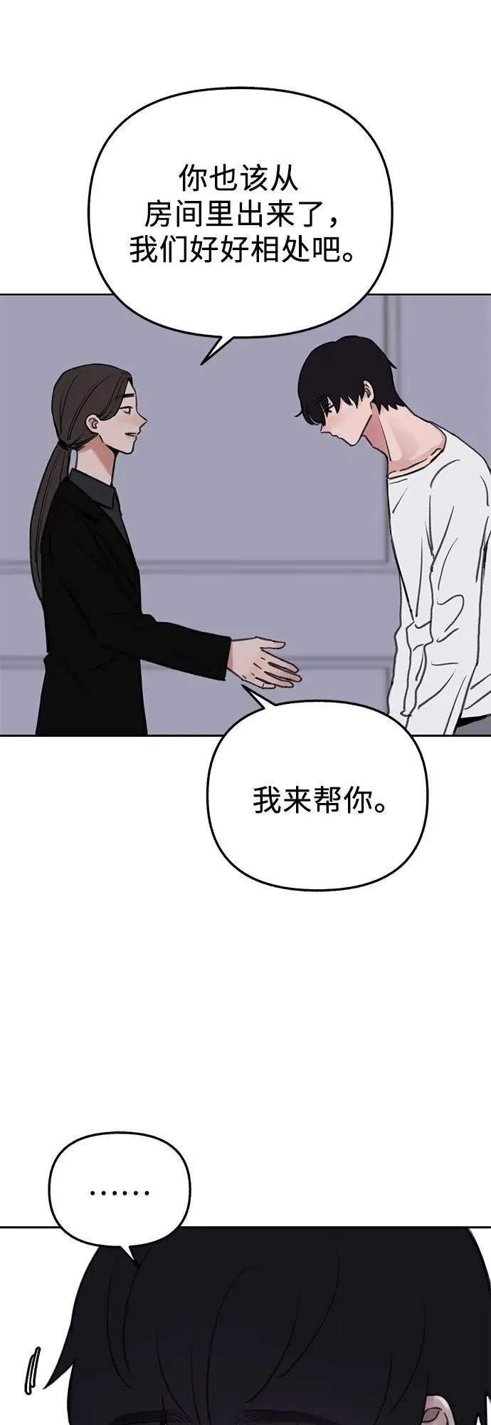 [外传2] 屏幕之外的她(2)25