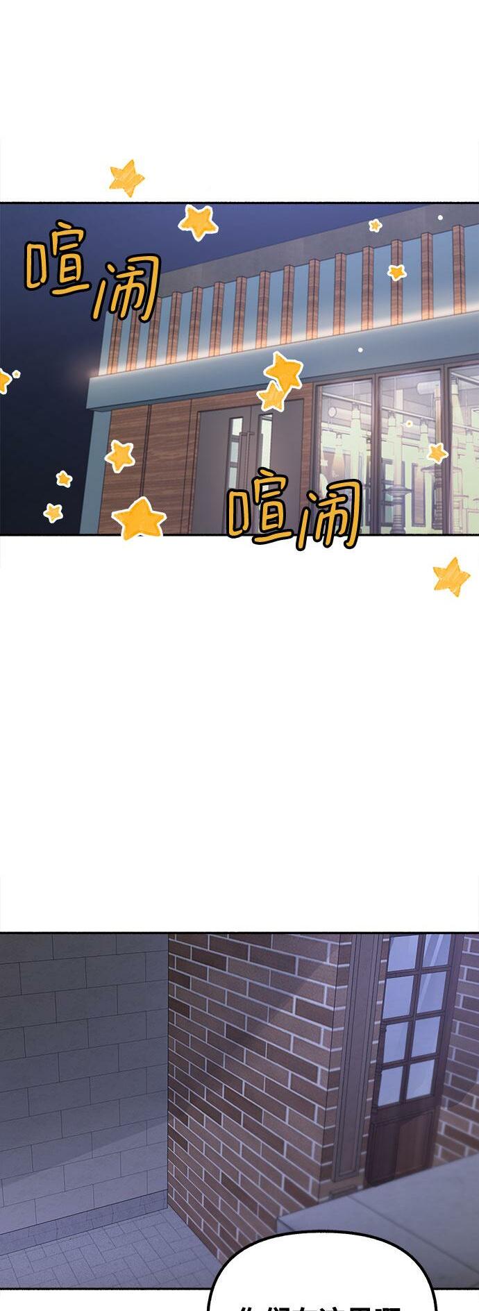 [第25话] 第一幕结束1