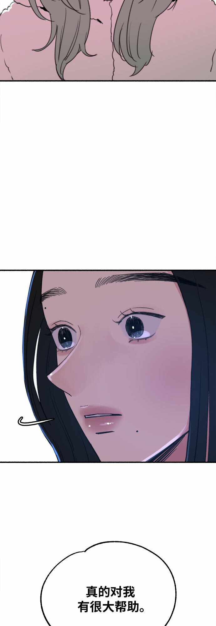 [第10话] 人生的高光时刻40
