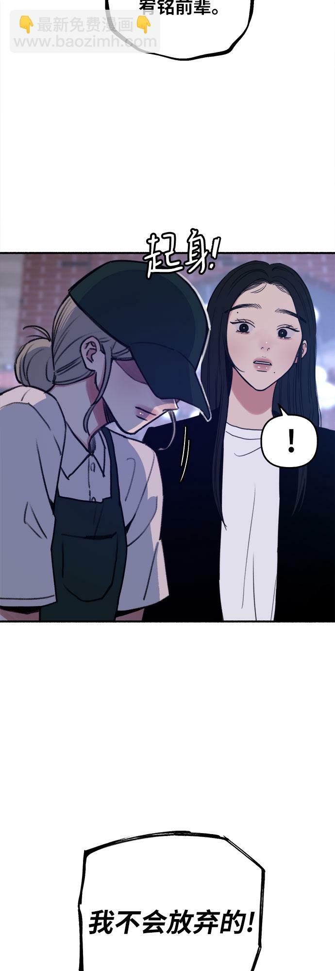 [第14话] 孤立于存在的证明之中48