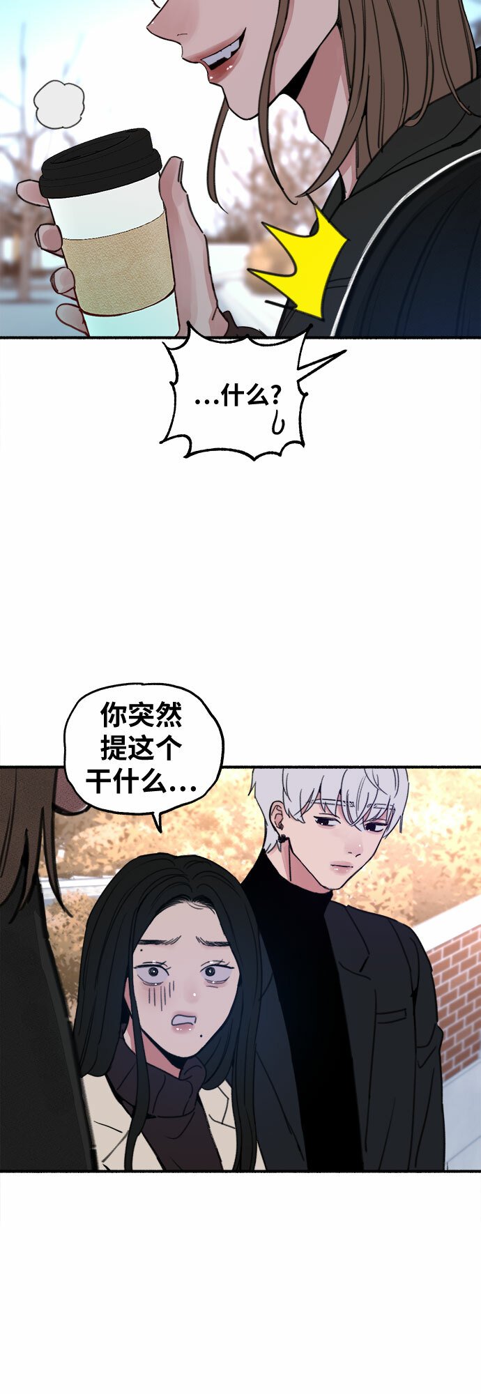 [第10话] 人生的高光时刻5