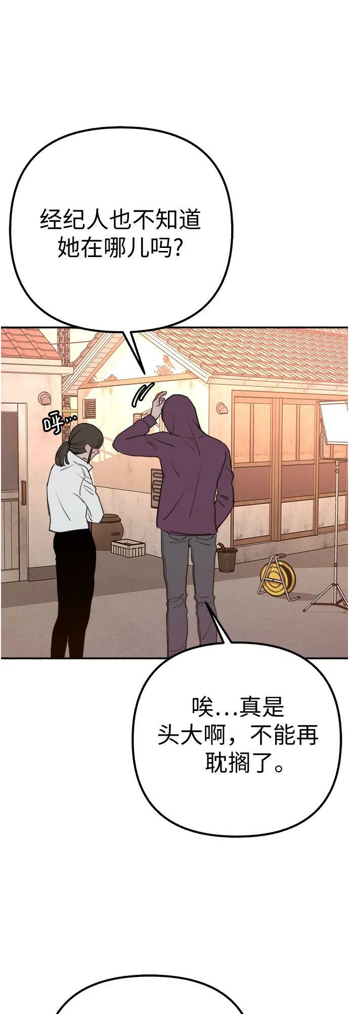 [第37话] 隐秘的心25