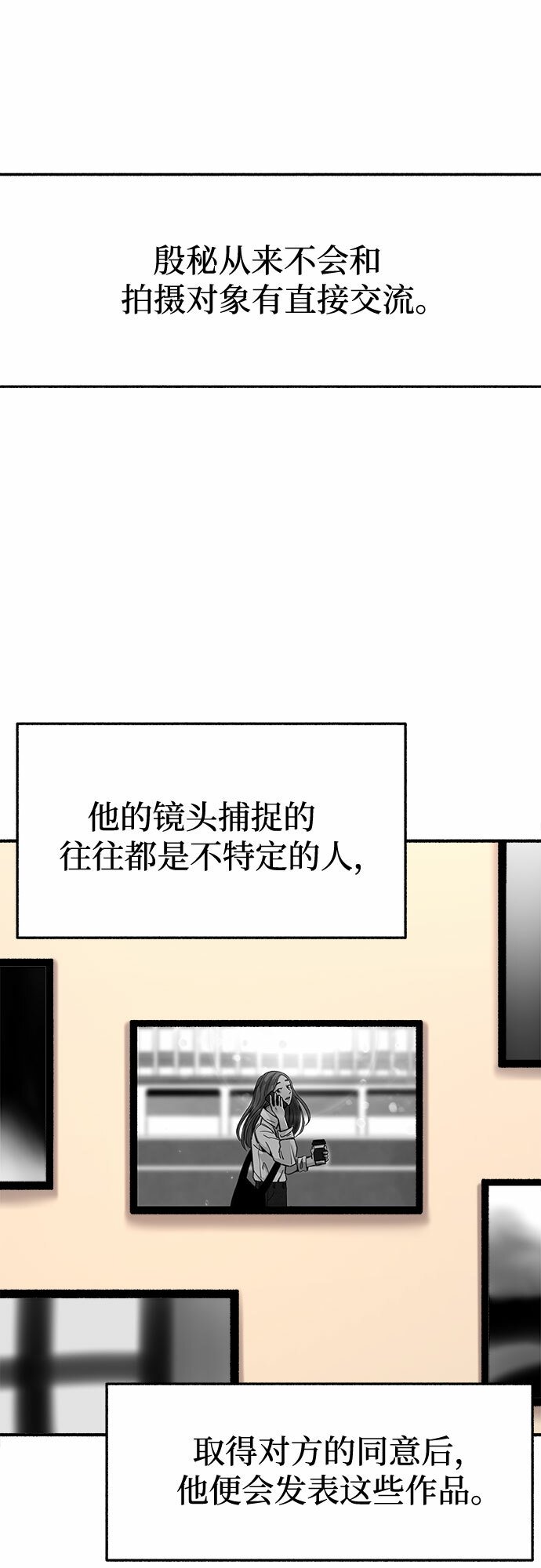 [第3话] 歧路1