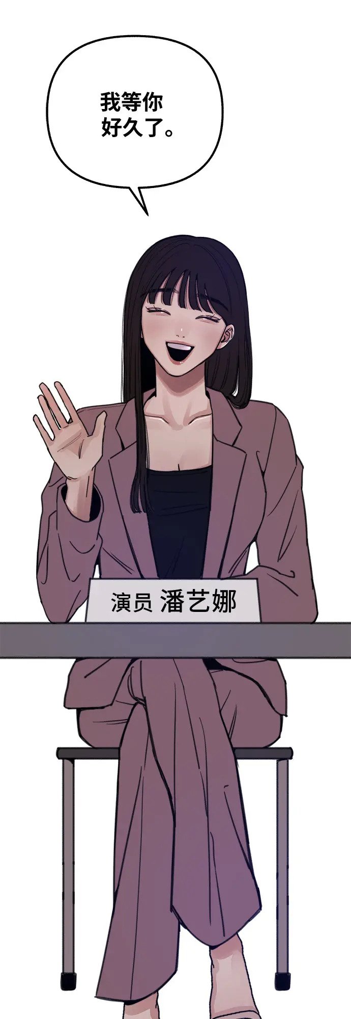 [第21话] 恶意的关照57