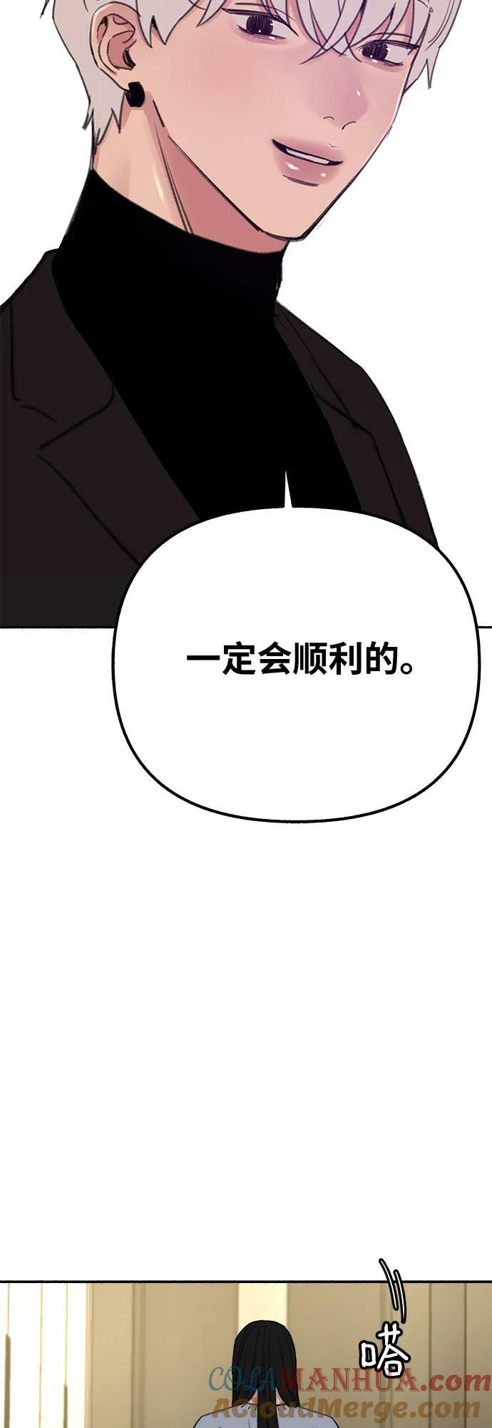 [第37话] 隐秘的心3