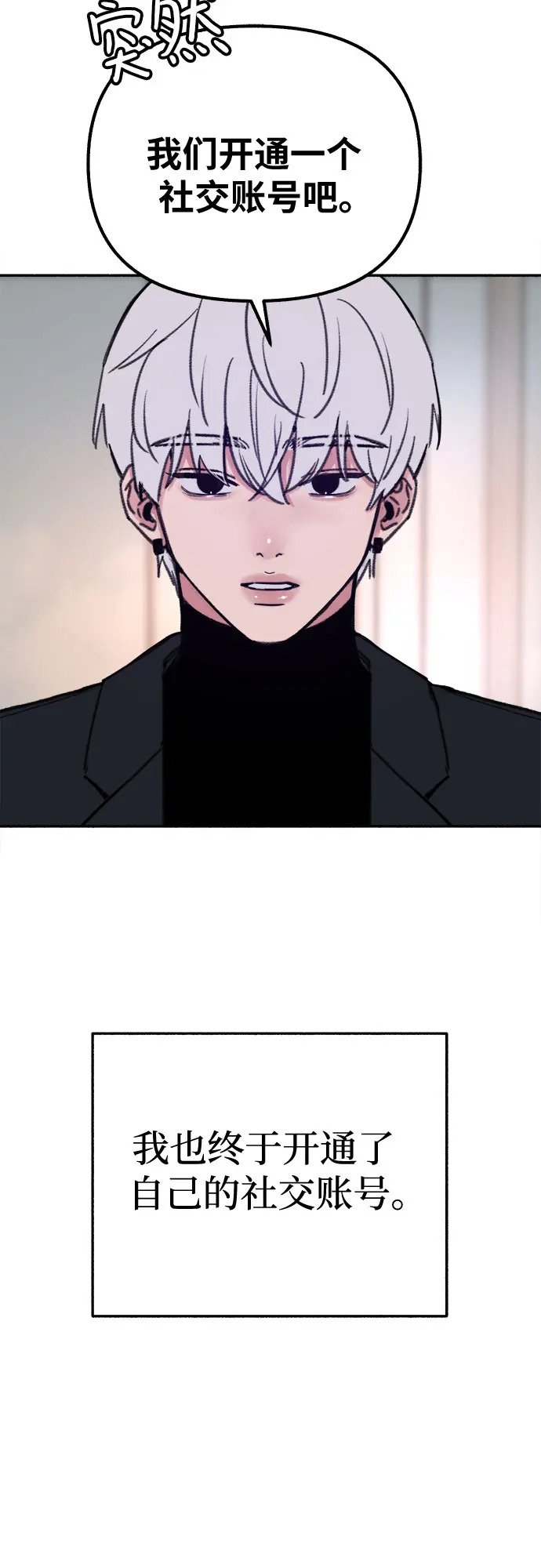 [第21话] 恶意的关照30