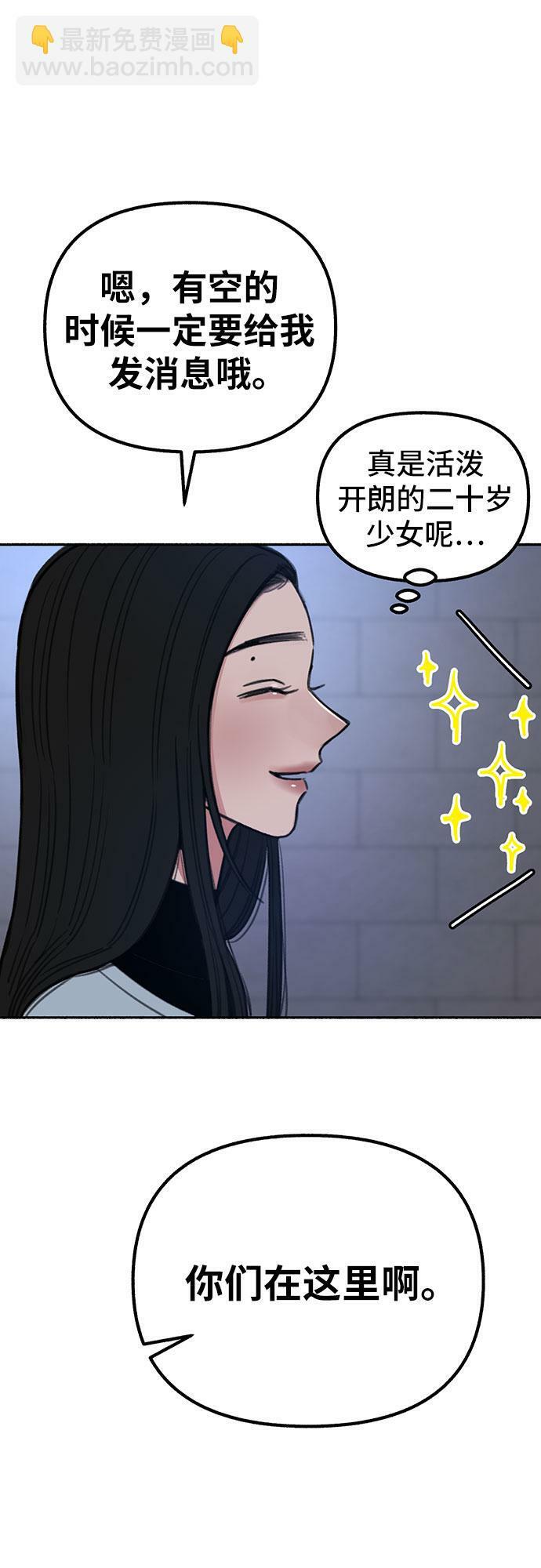 [第24话] 为了那虚无缥缈的梦想67