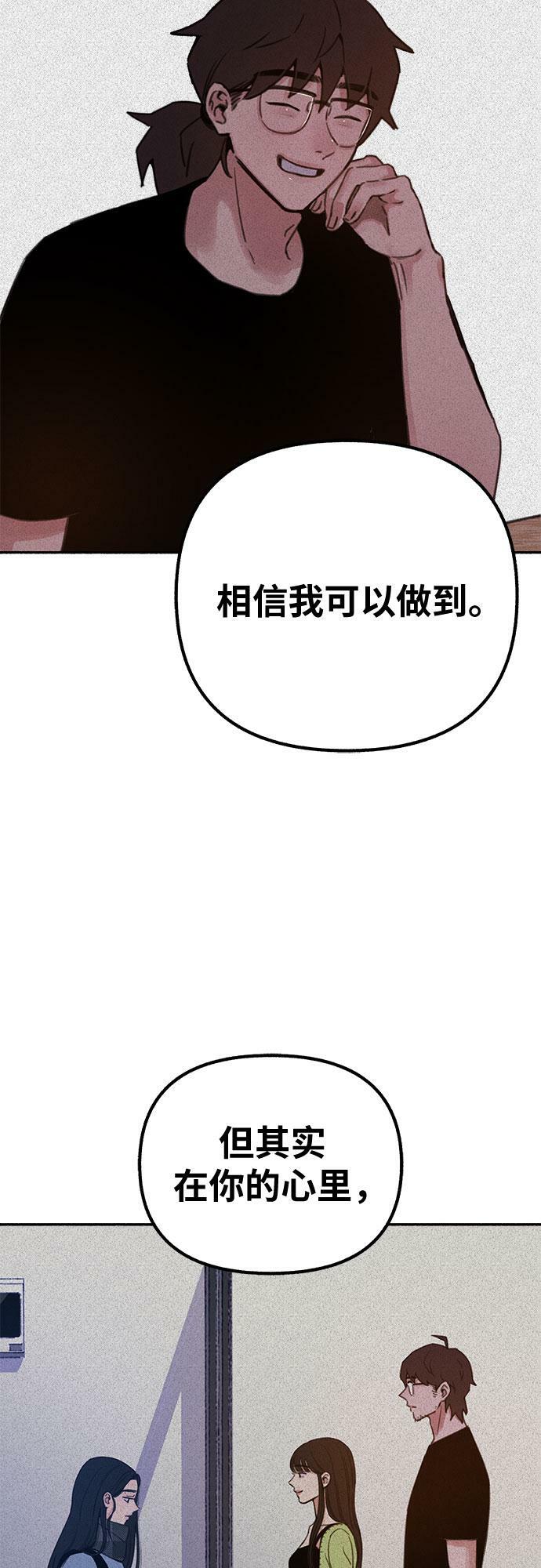 [第24话] 为了那虚无缥缈的梦想25