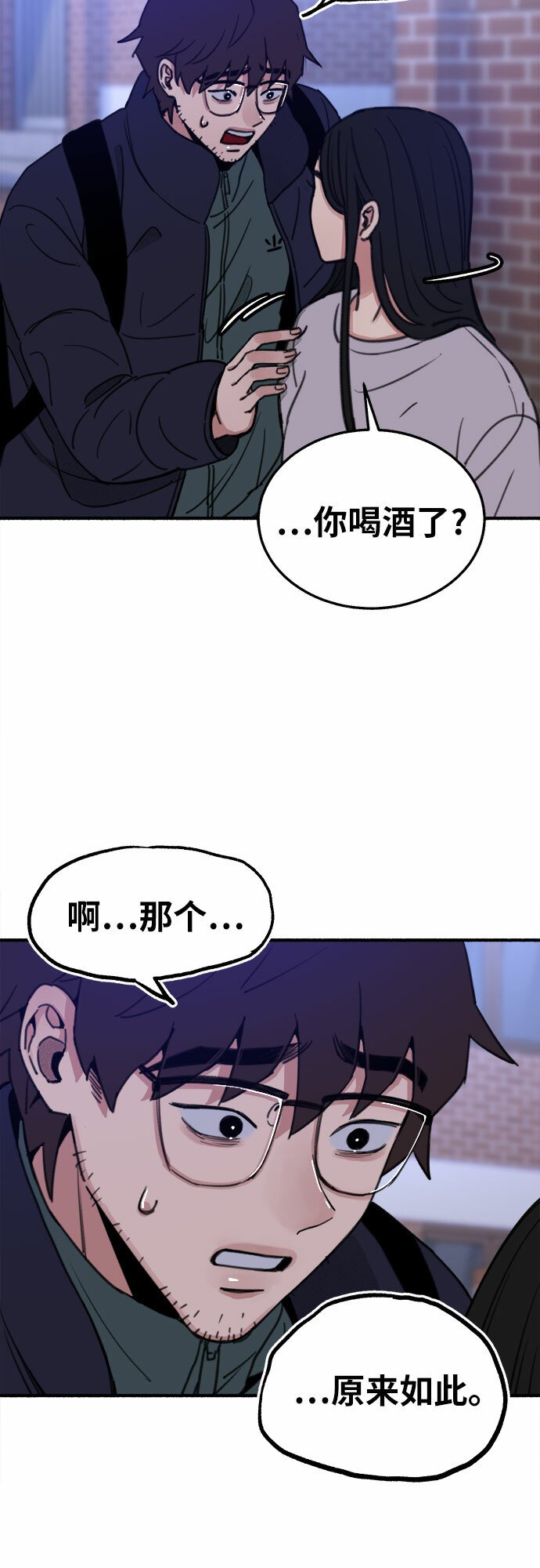 [第6话] 谎言和演戏10