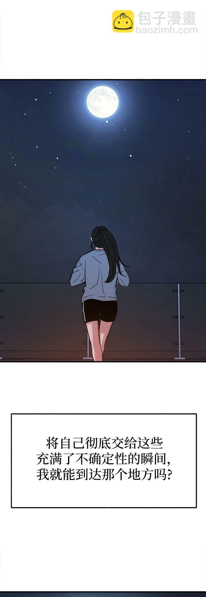 [第9话] 职业素养29
