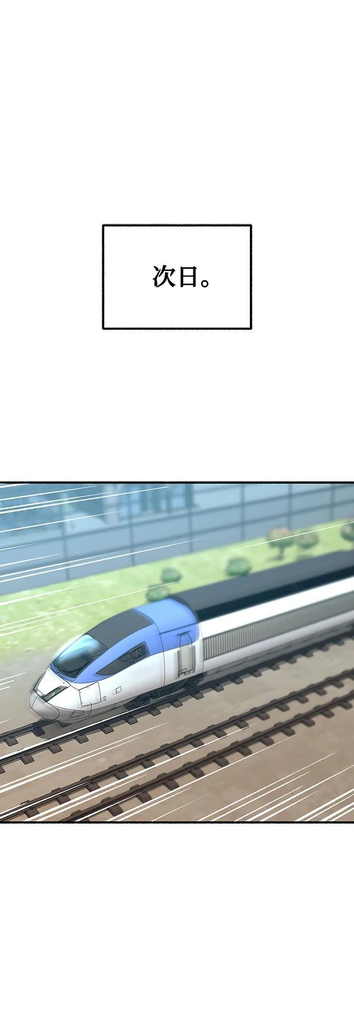 [第49话] 错觉46