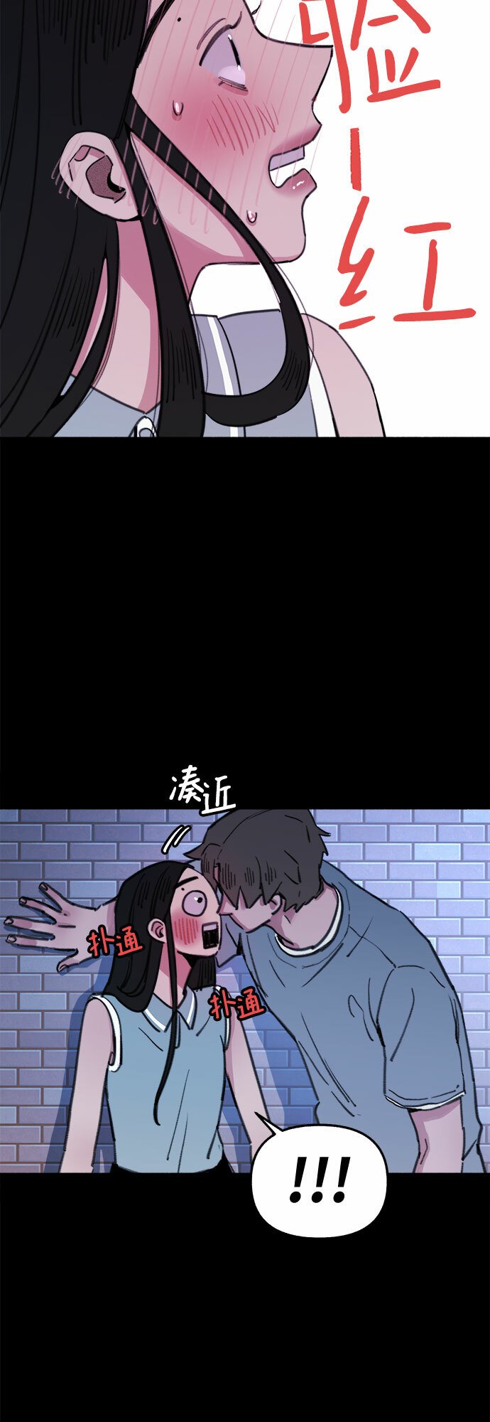 [第9话] 职业素养11