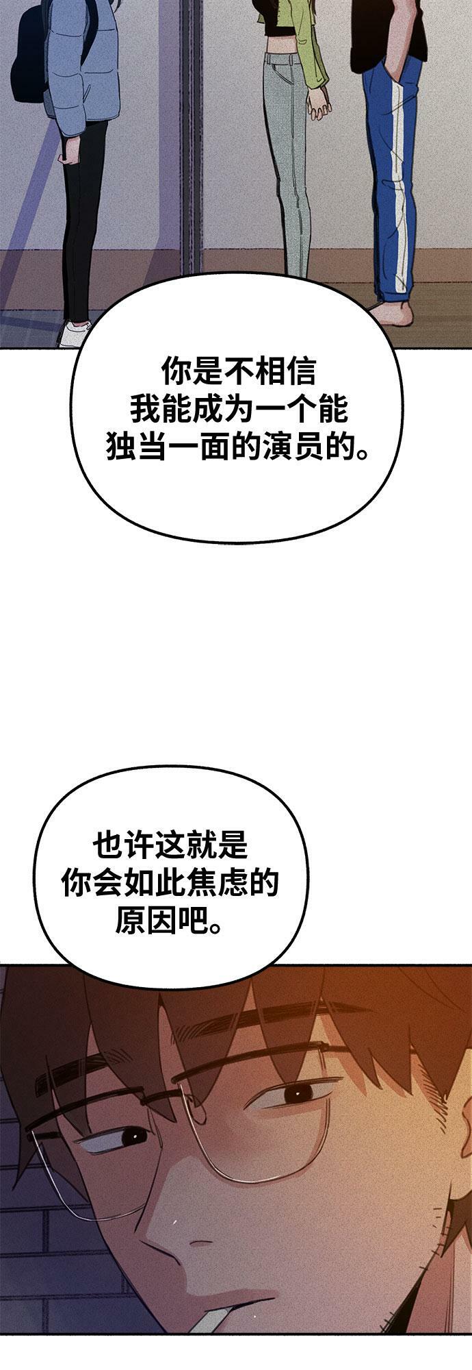 [第24话] 为了那虚无缥缈的梦想26