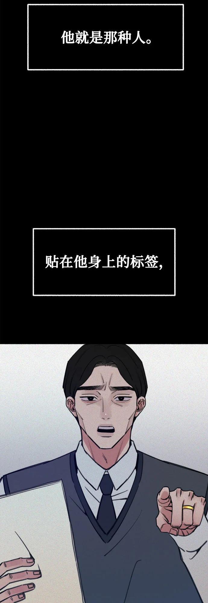 [第48话] 采访29