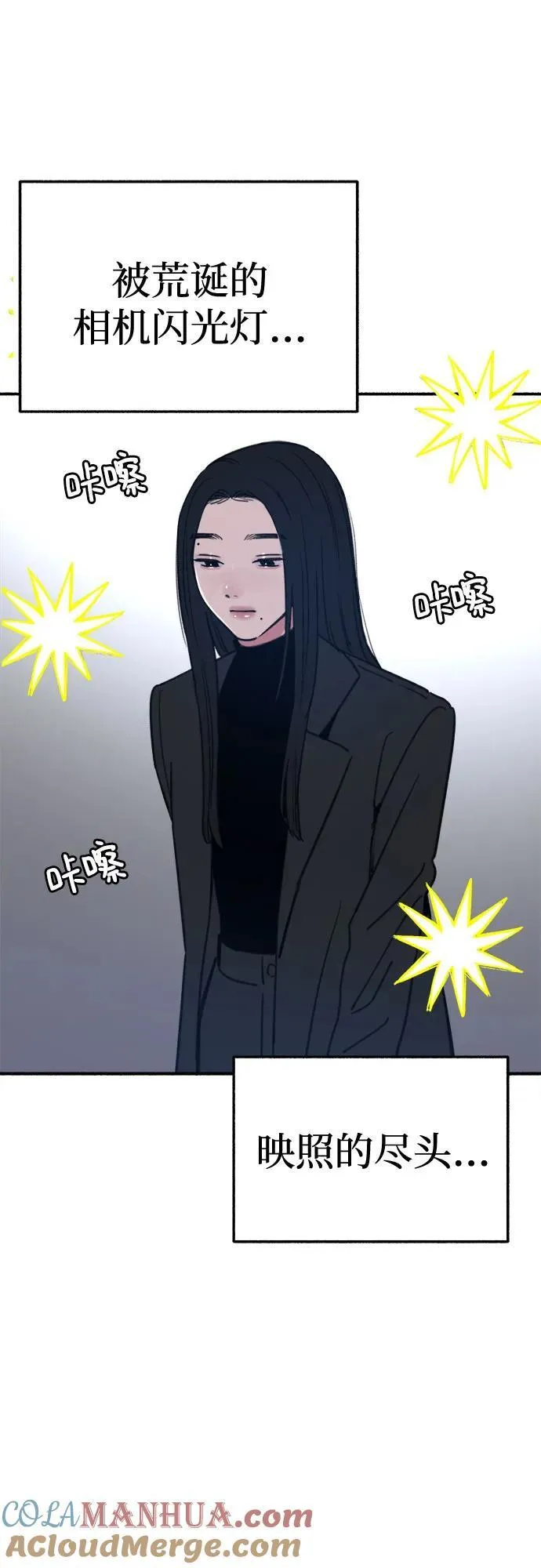 [第65话] 散戏之后24