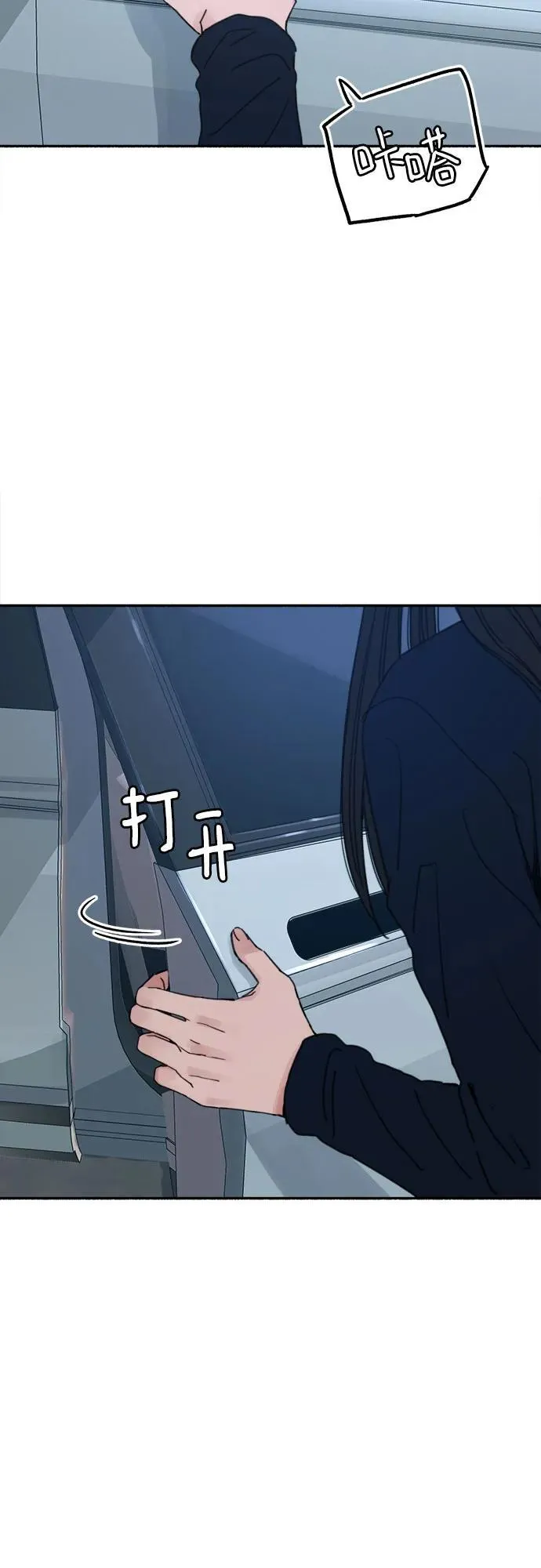 [第84话] 打开他的心40