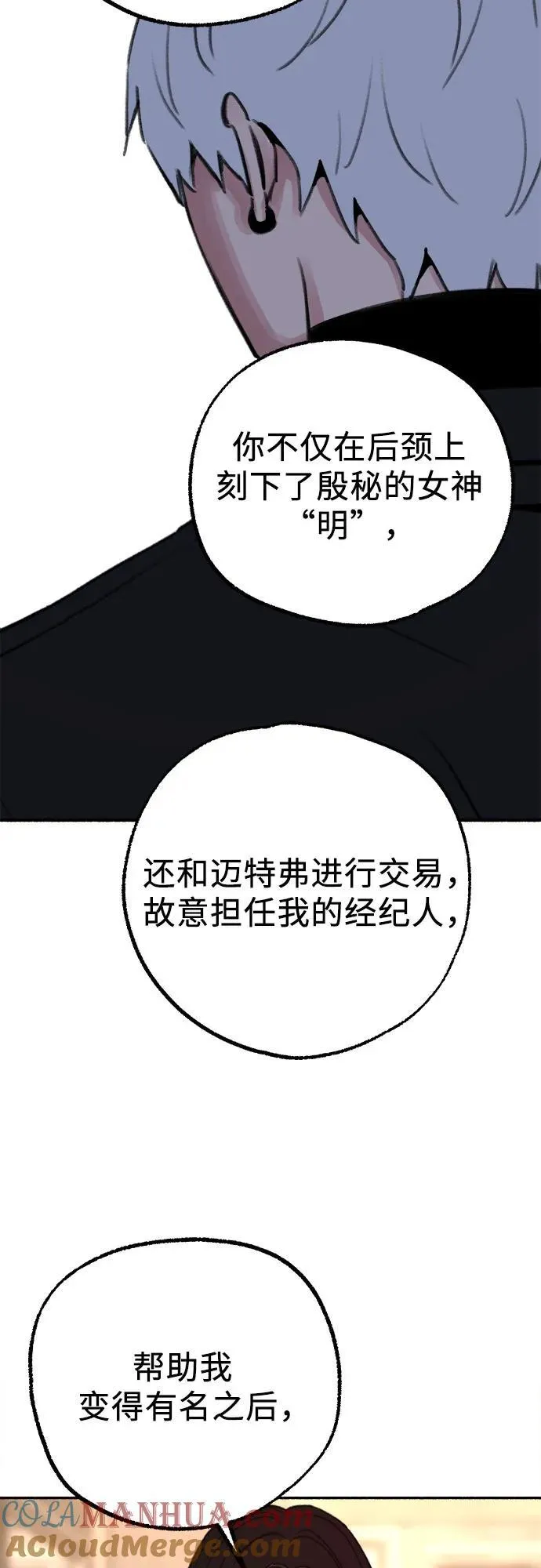 [第68话] 透射、反射，和折射39