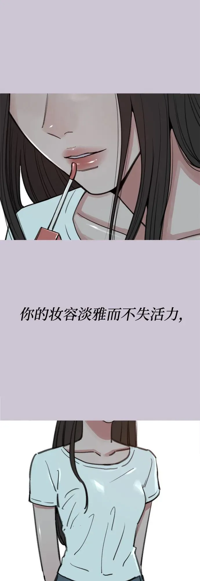 [第76话] 唯一2