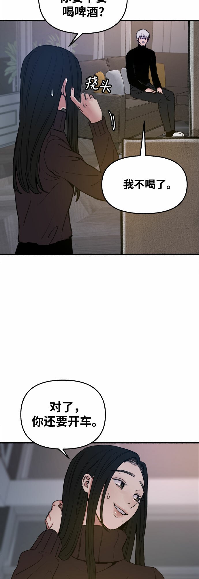 [第12话] 被染红的脸颊7