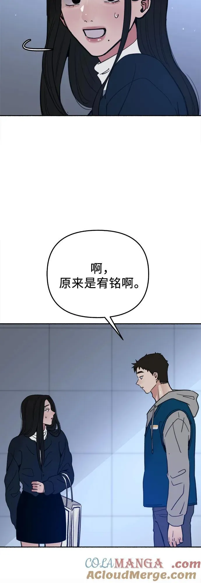 [第71话] 梦想与幸福30