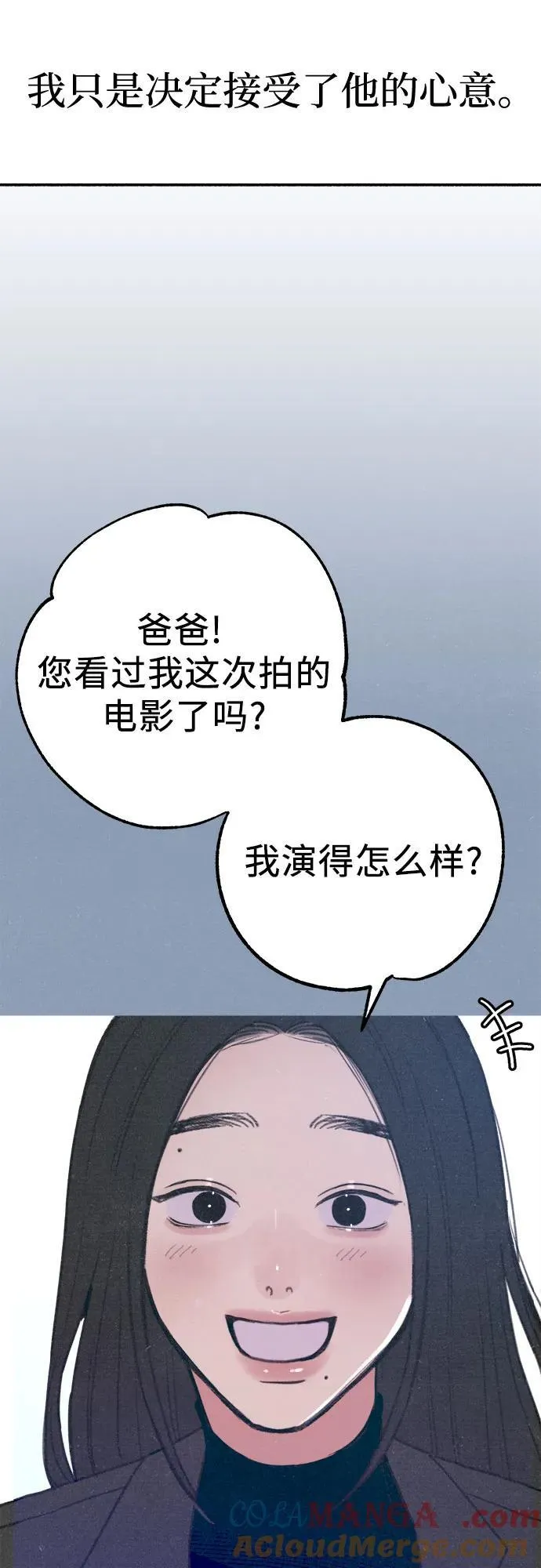 [第89话] 不确定中的确定性30