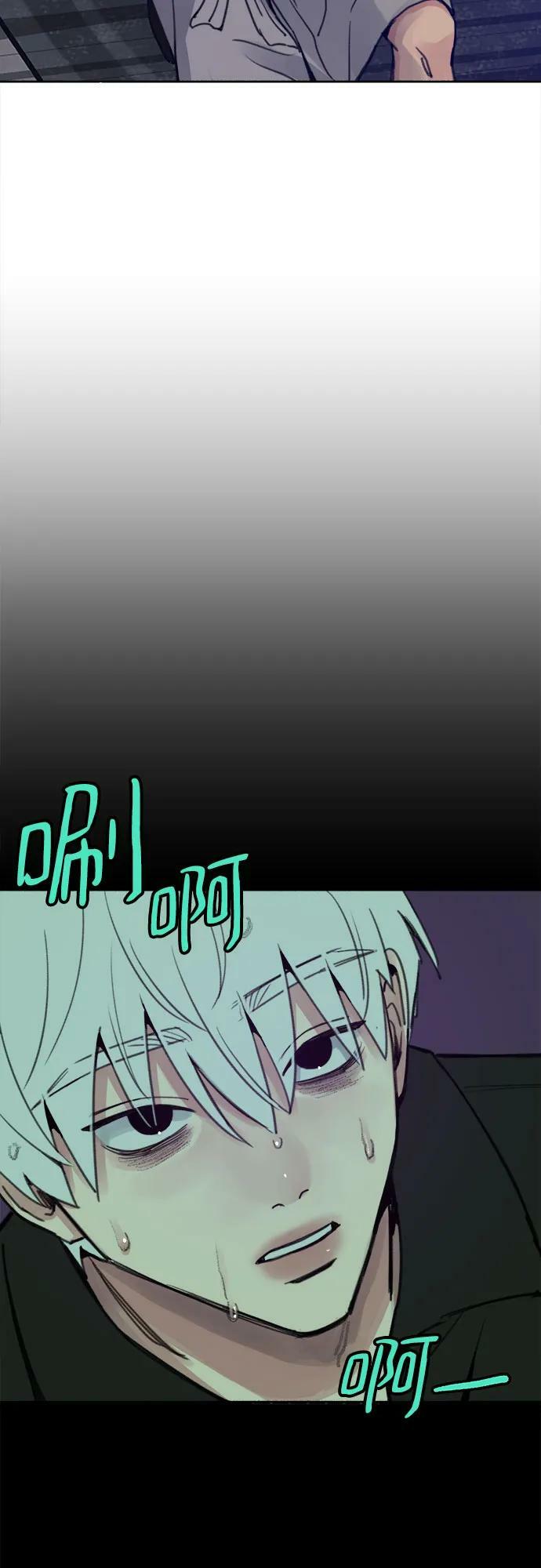 [第39话] 虽无半分假意29
