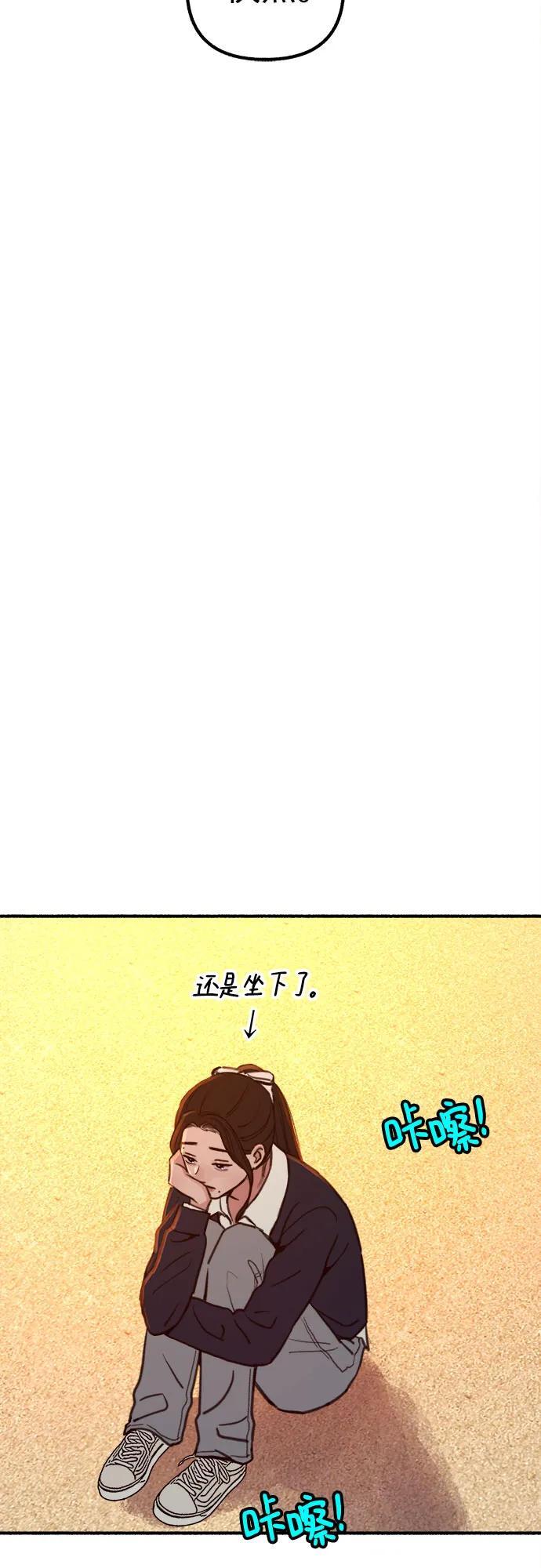 [第49话] 错觉31