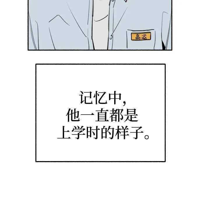 [第71话] 梦想与幸福22