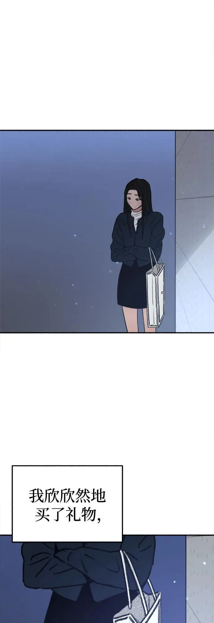 [第73话] 仲夏之梦49