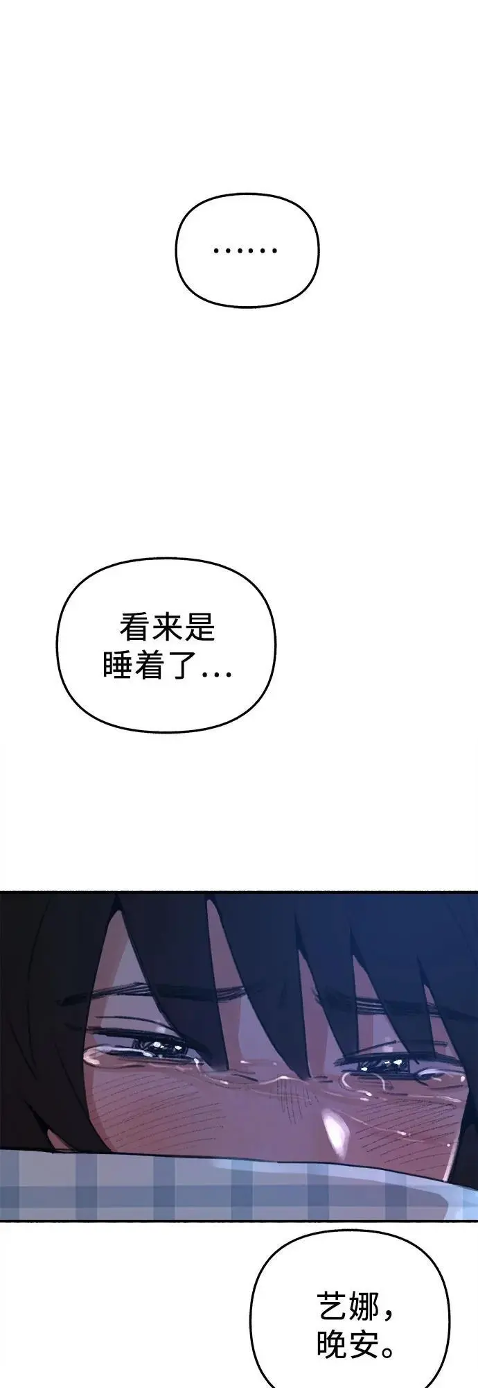 [第63话] VIVA LA VIDA（生命万岁）20