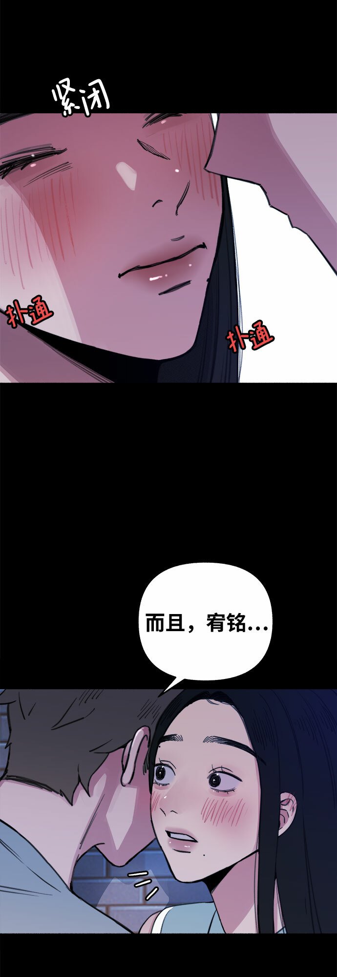 [第9话] 职业素养12