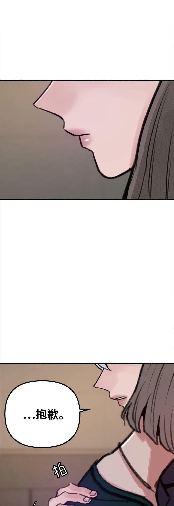 [第39话] 虽无半分假意61