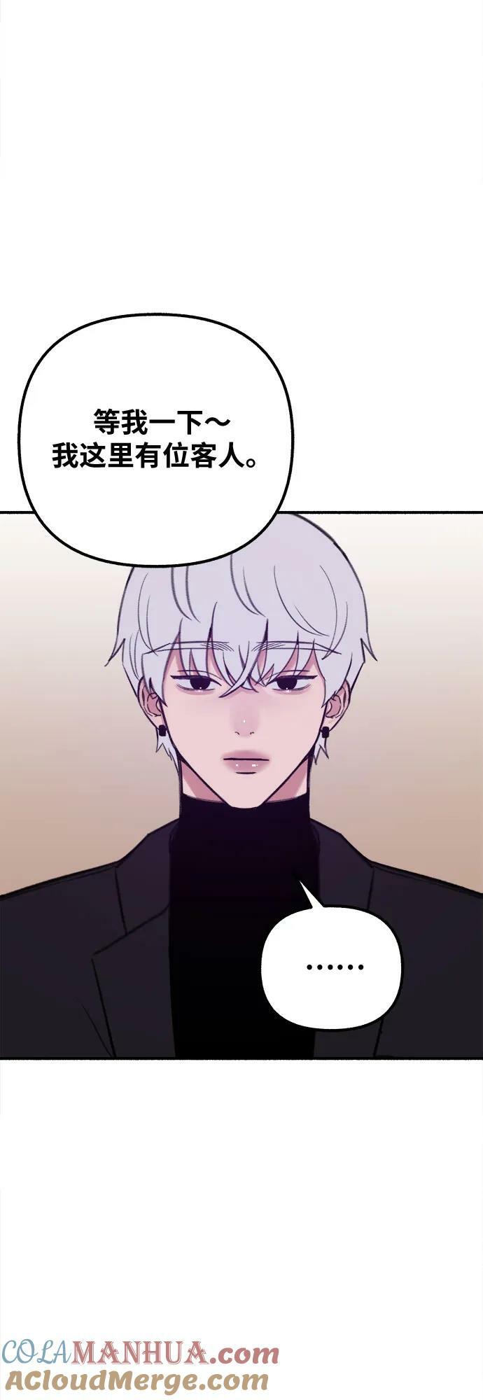 [第29话] 自卑（2）45