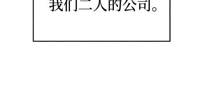 [第86话] 星夜50