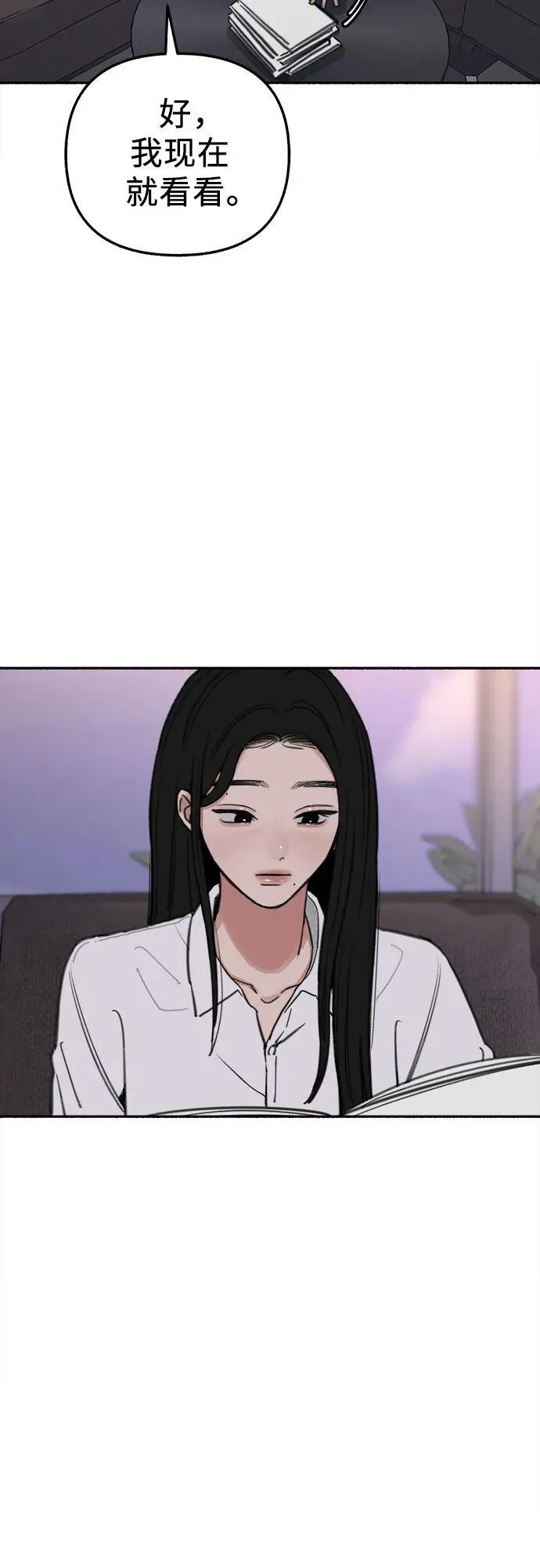 [第70话] 演戏与现实23