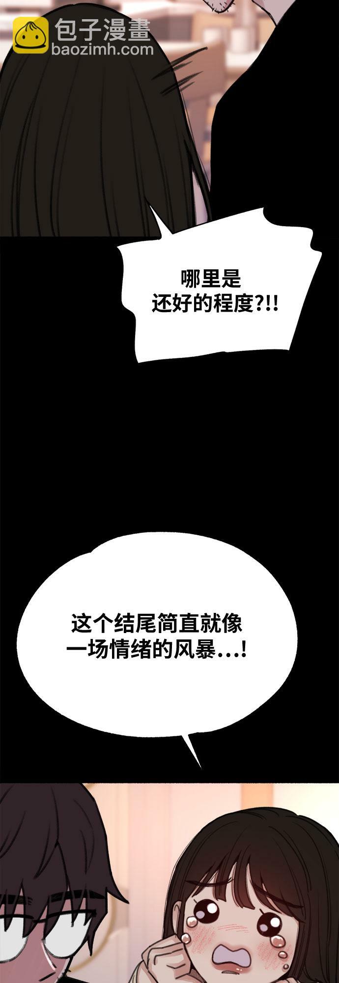[第16话] 小火花10